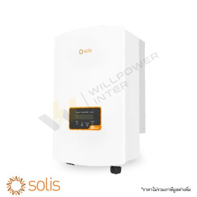 อินเวอร์เตอร์ออนกริด 1 เฟส Solis รุ่น S6-GR1P5K-S ขนาด 5kW ซีรีส์ 6 รองรับแผงโซลาร์รุ่นใหม่