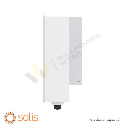 อินเวอร์เตอร์ออนกริด 1 เฟส Solis รุ่น S6-GR1P5K-S ขนาด 5kW ซีรีส์ 6 รองรับแผงโซลาร์รุ่นใหม่