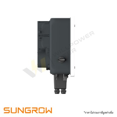 อินเวอร์เตอร์ไฮบริด 1 เฟส แบรนด์ SUNGROW รุ่น MG5RL ขนาด 5kW รองรับการใช้ร่วมกับแบตเตอรี่ Low Volt 48V พร้อมหน้าจอสัมผัส LCD 4.3 นิ้ว