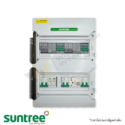 ตู้คอมไบเนอร์ไฮบริด SUNTREE AC/DC Combiner Box 5-6kW 1 เฟส 2 สตริง พร้อมสวิตช์ ATS สลับไฟอัตโนมัติ