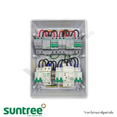 ตู้คอมไบเนอร์ไฮบริด SUNTREE AC/DC Combiner Box 5-6kW 1 เฟส 2 สตริง พร้อมสวิตช์ ATS สลับไฟอัตโนมัติ