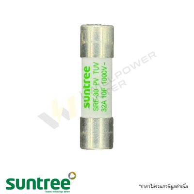 ลูกฟิวส์ DC SUNTREE SRF-30 สีขาวทรงกระบอก ขนาด 10x38mm สำหรับใช้ป้องกันระบบโซลาร์เซลล์ ลูกฟิวส์ DC SUNTREE SRF-30 สีขาวทรงกระบอก ขนาด 10x38mm สำหรับใช้ป้องกันระบบโซลาร์เซลล์