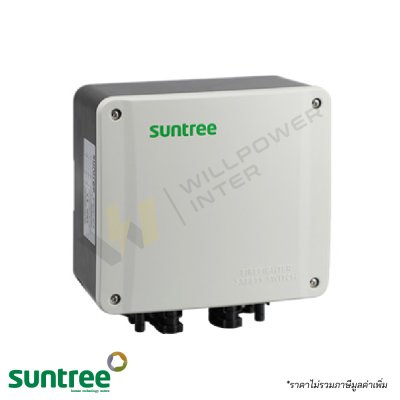 กล่องอุปกรณ์ Rapid Shutdown SUNTREE รุ่น S-ISOH สีขาว พร้อมไดอะแกรมการติดตั้งในระบบโซลาร์เซลล์