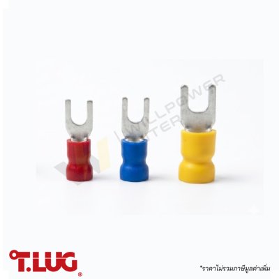T.LUG | Spade Terminals (Easy Entry) หางปลาแฉก แบบเข้าสายง่าย
