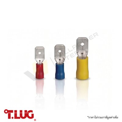 T.LUG | Male Disconnects หัวเสียบตัวผู้แบบแบนหุ้ม