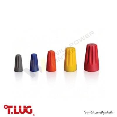 T.LUG | Wire-Nut Connectors วายนัทสปริงเหลี่ยม
