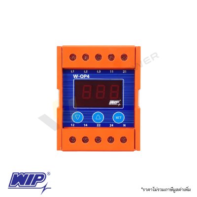 อุปกรณ์ป้องกันไฟตกไฟเกินและไฟขาดเฟส Phase Protector แบบดิจิทัล แบรนด์ WIP รุ่น W-OP4 สำหรับระบบไฟฟ้า 3 เฟส 4 สาย ติดตั้งบนราง DIN Rail
