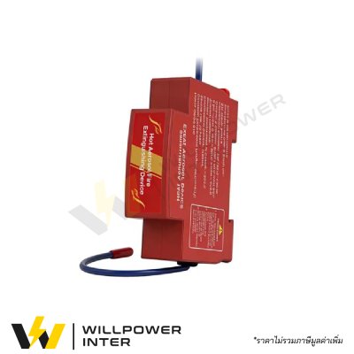อุปกรณ์ดับเพลิงละอองลอยขนาดเล็ก Heat Aerosol Fire Extinguishing Device รุ่น QRR-0.01G/2/10 สำหรับติดตั้งบนรางปีกนกในตู้ควบคุมไฟฟ้า