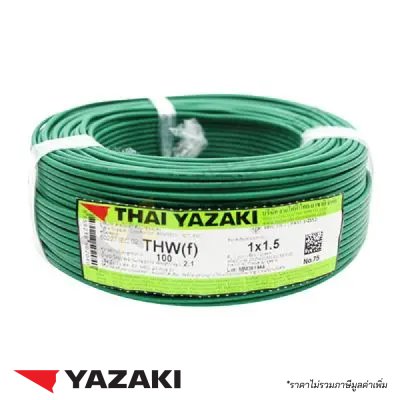 สายไฟ VSF YAZAKI สายอ่อนแกนเดี่ยว หลากสี สำหรับงานตู้คอนโทรลและอิเล็กทรอนิกส์