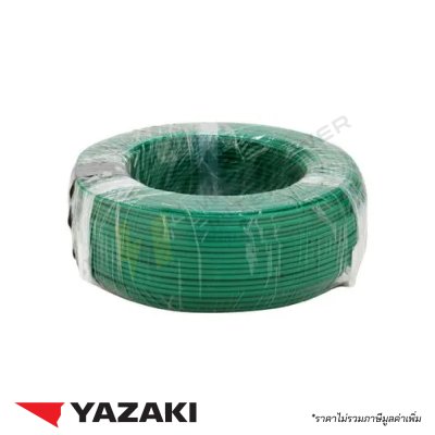 สายไฟ VSF YAZAKI สายอ่อนแกนเดี่ยว หลากสี สำหรับงานตู้คอนโทรลและอิเล็กทรอนิกส์