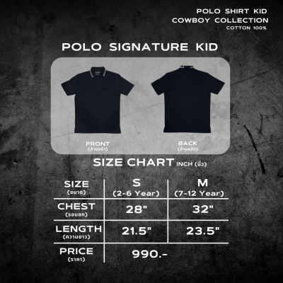 POLO  SIGNATURE  KID