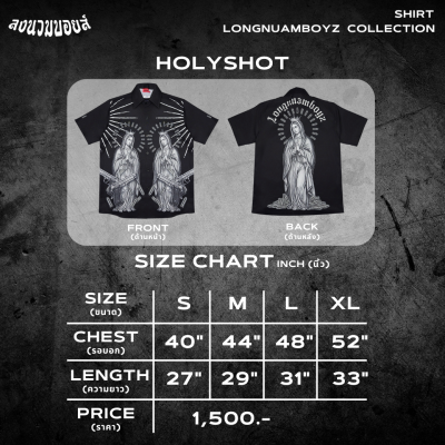 HOLY SHOT SHIRT