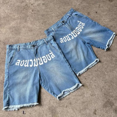 LONGNUAMBOYZ SHORTH JEANS