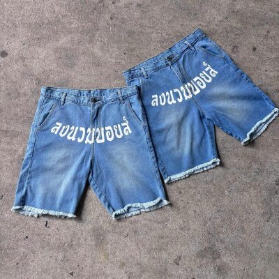 LONGNUAMBOYZ SHORTH JEANS