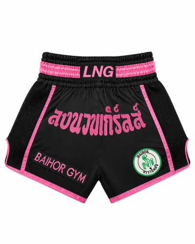 ลงนวมเกิร์ลส์ ชมพู ดำ