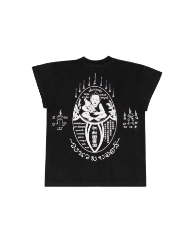 เด็กสมบูรณ์ ยันต์