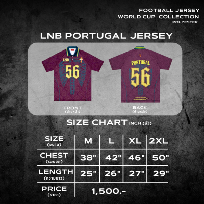 LNB PORTUGAL JERSEY