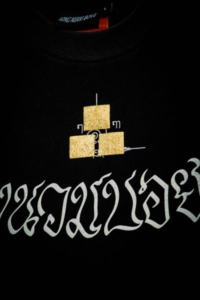 คุณรวย 2569