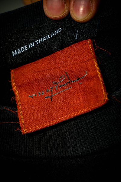 คุณรวย 2569