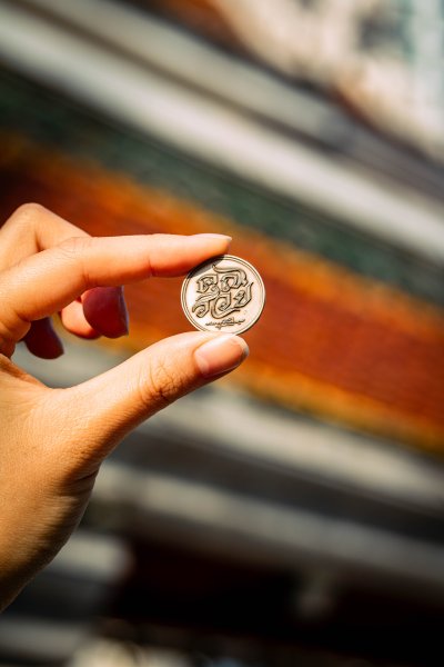 คุณรวย 2569