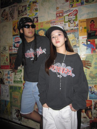 สเวตเตอร์ อสรพิษ