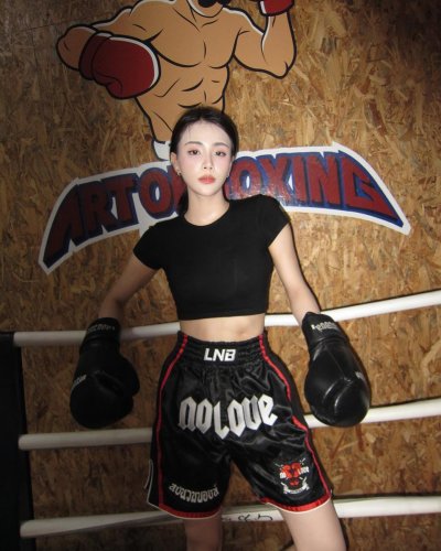 กางเกงมวย No Love