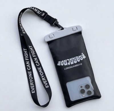 ซองกันน้ำ ลงนวมบอยส์