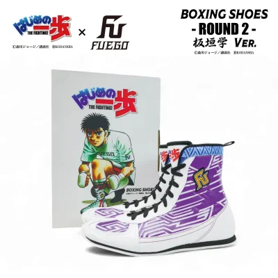 IPPO BOXING SHOE