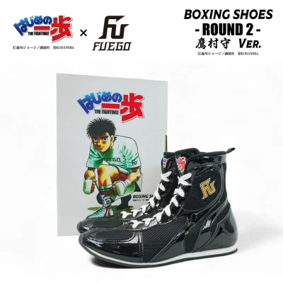IPPO BOXING SHOE