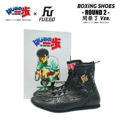 IPPO BOXING SHOE