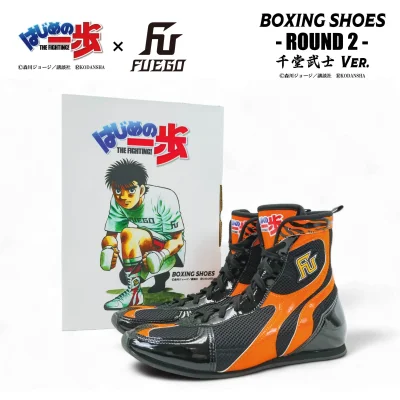 IPPO BOXING SHOE