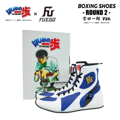 IPPO BOXING SHOE