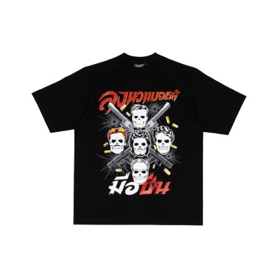 ลงนวมบอยส์ X มือปืน - SKULL