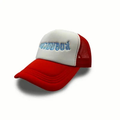 LNB STREET CAP - RED