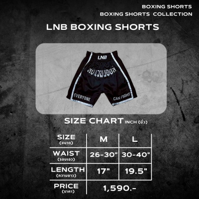 BLACK BOXING SHORTS (EVERYONE CAN FIGHT)