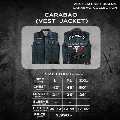 CARABAO JEAN VEST