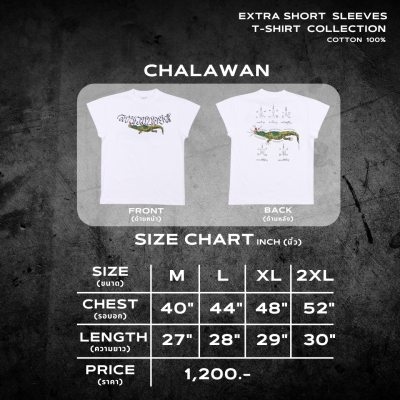 CHALAWAN T-SHIRT - WHITE