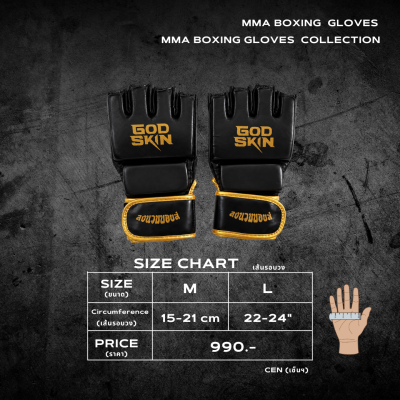 LNB X GOD SKIN - MMA BOXING GLOVES