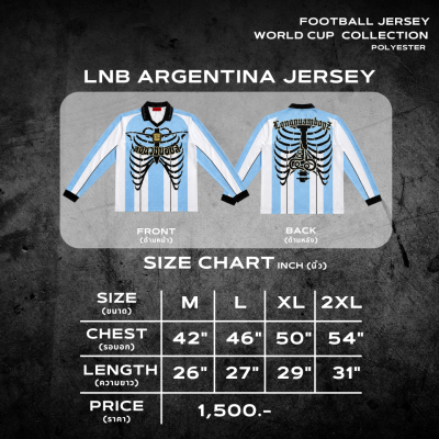 LNB ARGENTINA JERSEY