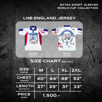 LNB ENGLAND JERSEY