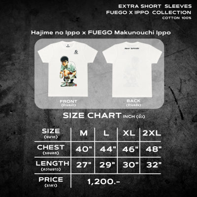 Hajime no Ippo x FUEGO Makunouchi Ippo T- Shirt