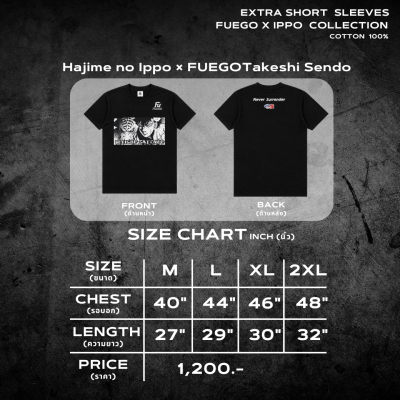 Hajime no Ippo × FUEGOTakeshi Sendo T- Shirt
