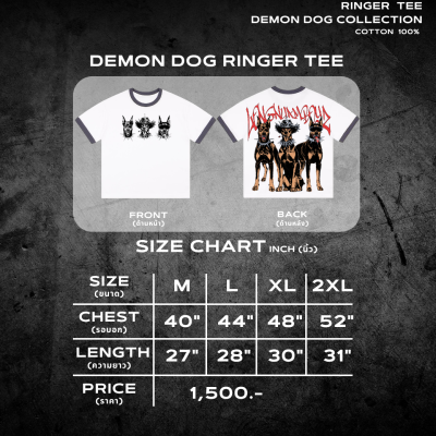 DEMON DOG RINGER TEE