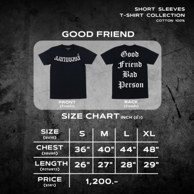 GOOD FRIEND BAD PERSON - BLACK - T-SHIRT