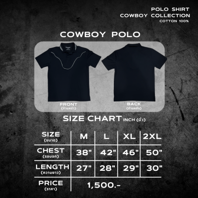 LNB COWBOY POLO SHIRT - BLACK