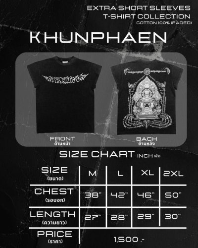 KHUNPHAN T-SHIRT FADED