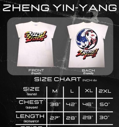 ZHENG YIN - YANG T-SHIRT WING - WHITE CREAM