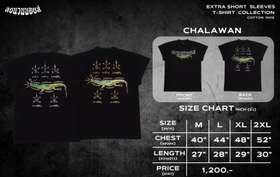 CHALAWAN T-SHIRT - BLACK