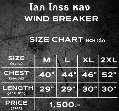 WIND BREAKER JACKET