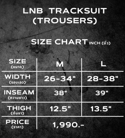 LNB TRACKSUIT TROUSSER (เฉพาะกางเกง แบบมีเส้นแถบข้าง)